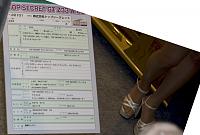 700ps TopSecret Twin Turbo @ Tokyo Auto Salon 2004-ts-2.jpg