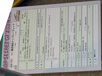 700ps TopSecret Twin Turbo @ Tokyo Auto Salon 2004-ts-3.jpg