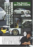 I am so lost...I cannot find a single wheel for my G coupe....-skyline3.jpg
