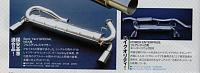 New 350Z exhausts in Japan!-exhaust3.jpg
