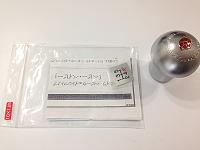 Tommy Kaira "Hebi Bebi" Shift Knob-img_1790.jpg