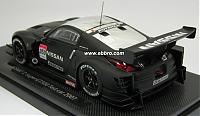 **** NISMO Gallery: Anything &amp; Everything NISMO!!! ****-eb910-rear-a.jpg