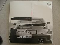 Nismo Dealer Brochures?-dscf3850.jpg