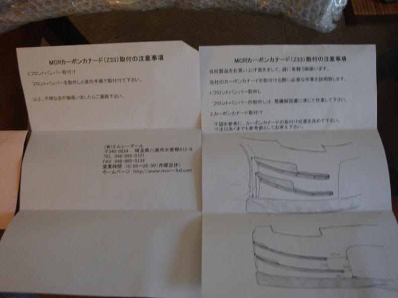 Name:  DSC005812.jpg
Views: 598
Size:  27.8 KB