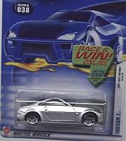 April 5th - Atlantic City Overnight Stay-z-hot-wheels.jpg