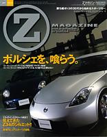 Good Reading for Z-zmag.jpg
