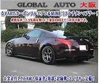 Finally installed...-gt_car1-img600x500-1172846196z-2.jpg