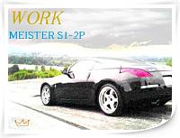 Stock z with work-z33view2.jpg