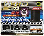 FS:Piaa Super Cobalt 6600K D2S-piaa-super-cobalt.jpg
