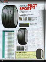 Michelin Pilot Sport PS2.. update-michelin-pilot-sport-ps2-1-350z.jpg