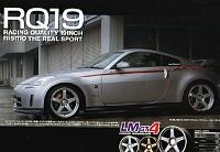 New NISMO catalog - 19 &quot; wheels-nismo-wheel-2.jpg