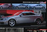 New NISMO catalog - 19 &quot; wheels-nismo-wheel-3.jpg