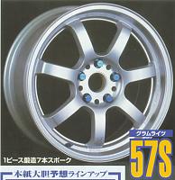 New Gran Lights wheels-rays57s.jpg